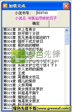 雅博app注册